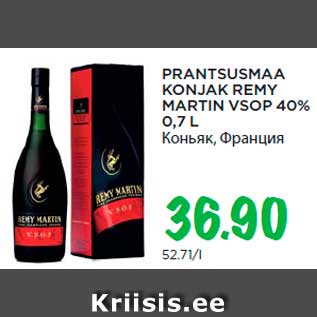 Allahindlus - KONJAK REMY MARTIN VSOP