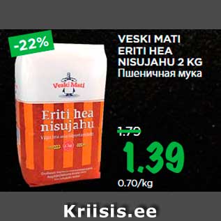 Allahindlus - VESKI MATI ERITI HEA NISUJAHU 2 KG