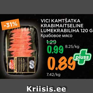 Allahindlus - VICI KAMTŠATKA KRABIMAITSELINE LUMEKRABILIHA 120 G