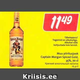 Allahindlus - Muu piiritusjook Captain Morgan Spiced Gold