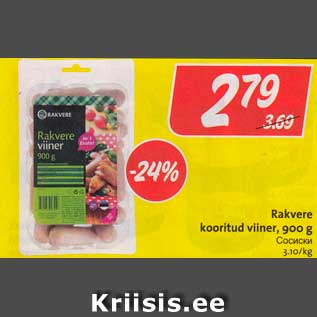 Allahindlus - Rakvere kooritud viiner, 900 g