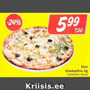 Allahindlus - Rimi Kreekapitsa, kg