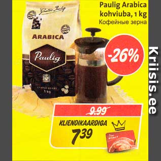 Allahindlus - Paulig Arabica kohviuba, 1 kg