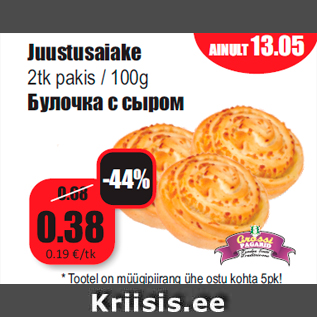 Скидка - Булочка с сыром