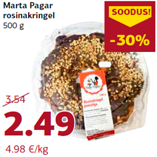 Скидка - Крендель с изюмом 500 г