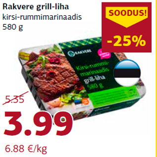 Скидка - Мясо гриль