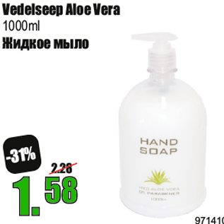 Allahindlus - Vedelseep Aloe Vera 1000ml