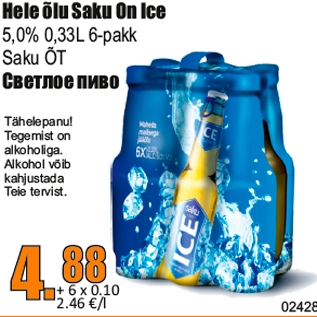 Allahindlus - Hele õlu Saku On Ice