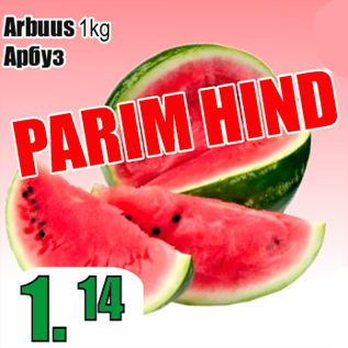 Allahindlus - Arbuus 1kg