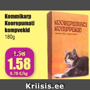 Скидка - Коробка конфет помадка конфеты 180 г