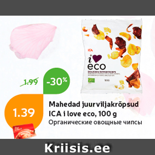 Allahindlus - Mahedad juurviljakrõpsud ICA i love eco, 100 g
