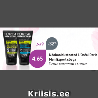 Allahindlus - Näohooldustooted L’Oréal Paris Men Expert söega