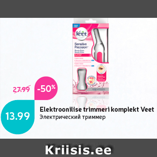 Allahindlus - Elektroonilise trimmeri komplekt Veet