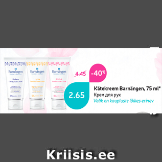 Allahindlus - Kätekreem Barnängen, 75 ml*