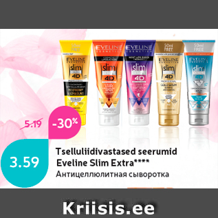 Allahindlus - Tselluliidivastased seerumid Eveline Slim Extra****