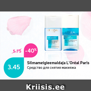 Allahindlus - Silmameigieemaldaja L’Oréal Paris