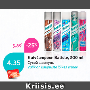 Allahindlus - Kuivšampoon Batiste, 200 ml