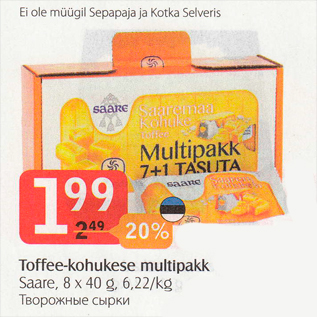 Allahindlus - Toffe-kohukese multipakk