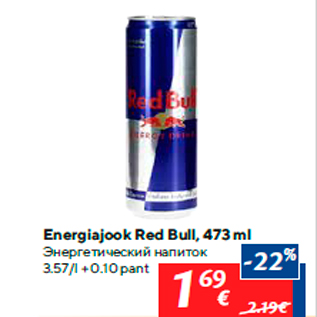 Allahindlus - Energiajook Red Bull, 473 ml