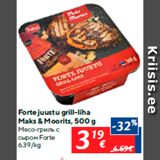 Allahindlus - Forte juustu grill-liha Maks & Moorits, 500 g