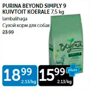 Allahindlus - PURINA BEYOND SIMPLY 9 KUIVTOIT KOERALE 7,5 ru