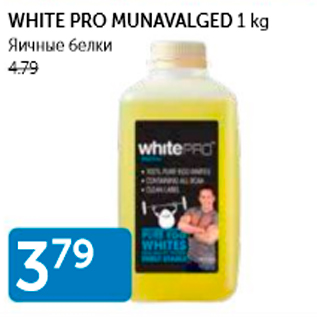 Allahindlus - WHITE PRO MUNAVALGED 1 KG