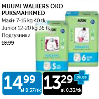 Allahindlus - MUUMI WALKERS ÖKO PÜKSMÄHKMED