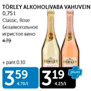 Allahindlus - TÖRLEY ALKOHOLIVABA VAHUVEIN 0,75 L