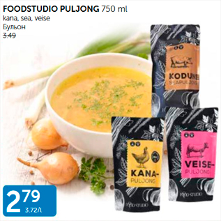 Allahindlus - FOODSTUDIO PULJONG 750 ML