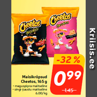 Скидка - Кукурузные чипсы Cheetos, 165 г