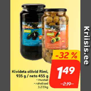 Скидка - Оливки с косточкой Rimi
