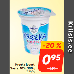 Скидка - Греческий йогурт