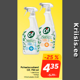 Скидка - Чистящее средство Cif, 750 мл