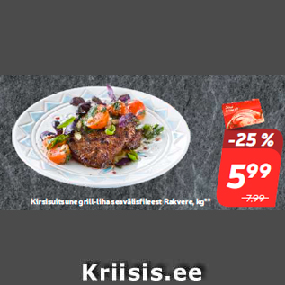 Allahindlus - Kirsisuitsune grill-liha seavälisfileest Rakvere, kg**