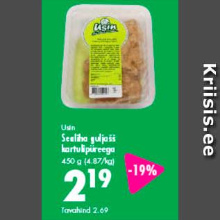 Скидка - Гуляш из свинины с картофельным пюре 450 г