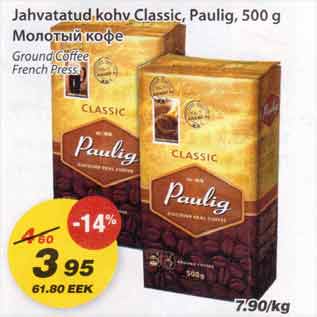 Allahindlus - Jahvatatud kohv Classic, Paulig