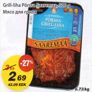Allahindlus - Grill-liha Pörssa Saaremaa