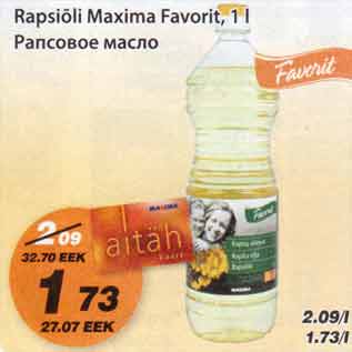 Allahindlus - Rapsiõli Maxima Favorit