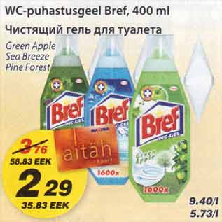 Allahindlus - WC-puhastusgeel Bref