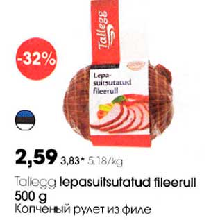 Allahindlus - Tallegg lepasuitsutatud filееrull 500 g
