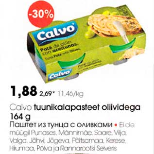 Скидка - Паштет из тунца с оливками