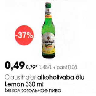 Allahindlus - Clausthaler alkoholivaba õlu Lemon 330 ml
