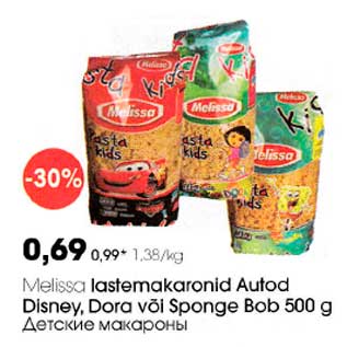 Allahindlus - Melissa lastemakaronid Autod Disney,Dora või Sponge Bob 500 g