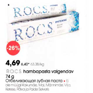 Allahindlus - R.O.C.S. hambapasta valgendav 74 g