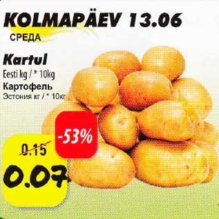 Allahindlus - Kartul eesti kg/*10kg