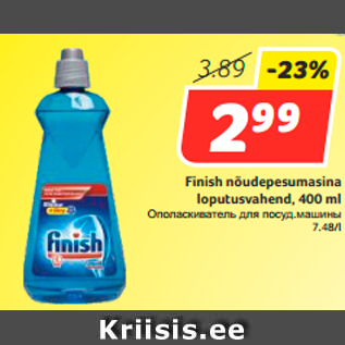 Allahindlus - Finish nõudepesumasina loputusvahend, 400 ml