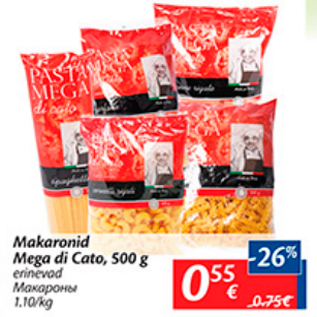 Allahindlus - Makaronid Mega di Cato, 500 g