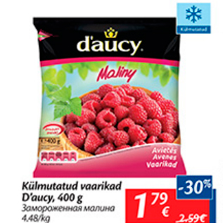 Allahindlus - Külmutatud vaarikad D´aucy, 400 g