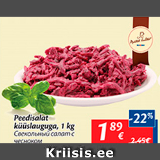 Allahindlus - Peedisalat küüslauguga, 1 kg