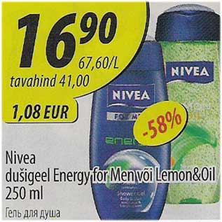 Allahindlus - Nivea dušigeel